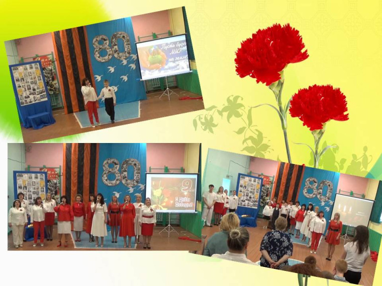 Литературно-музыкальная композиция "Связь поколений"".
